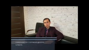 Нужно ли согласие другого супруга при оформлении договора дарения доли?