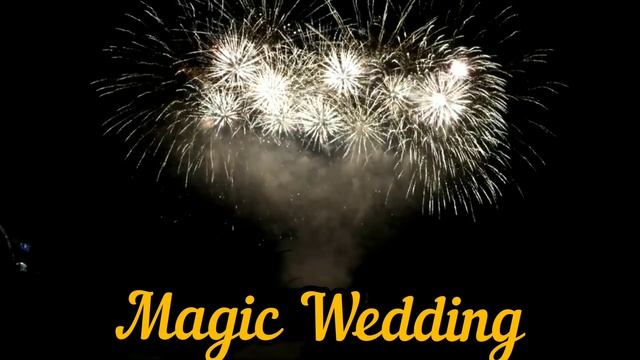 Фейерверк на свадьбу смотреть онлайн