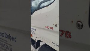 мой новый эвакуатор Хундай шд 78