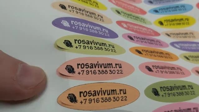 Плоттерная резка мелких наклеек с логотипом на букеты  фигурная нарезка самоклеек