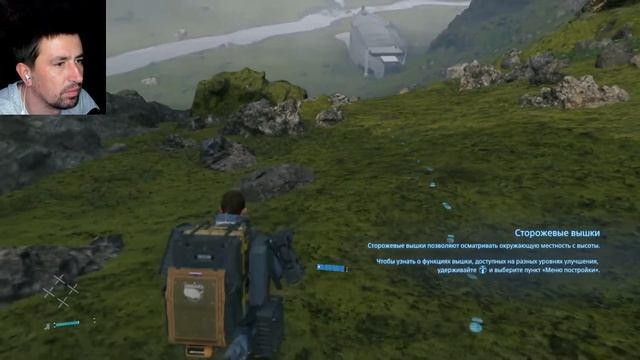 Делаем сторожевую вышку (на 25-ой минуте) АндрейЛетсплей# DS# DeathStrandingПрохождение# часть 4