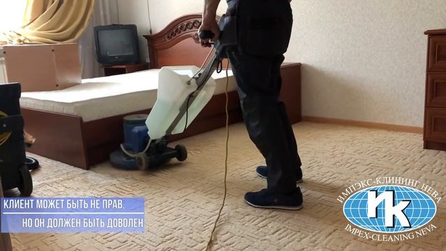 Химчистка ковролина #ИмпэксКлинингНЕВА смотреть онлайн