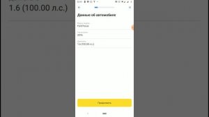 как сделать ОСАГО в Тинькофф?