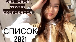 Сумки в роддом. Мой опыт?? Что вам точно понадобится☺️ Что у меня изъяли при осмотре?