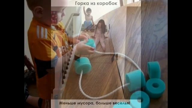 Великолепные идеи развивающих игр и занятий для детей. Выпуск #7