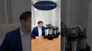 Преимущества насосов PROFLINE!