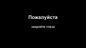 Владимир Ефимов - Сильнейший сеанс гипноза для сна - страх темноты