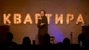 Stand-Up (Стенд-ап)   Тату, Вера и медали   Антон Борисов