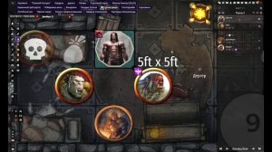 The Foundry ДнД Путешествие в никуда 2 часть (Мастера собрались поиграть)