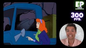 Учим Английский по мультсериалу "Скуби-Ду" (Scooby-Doo) | Серия 01 - Часть 01