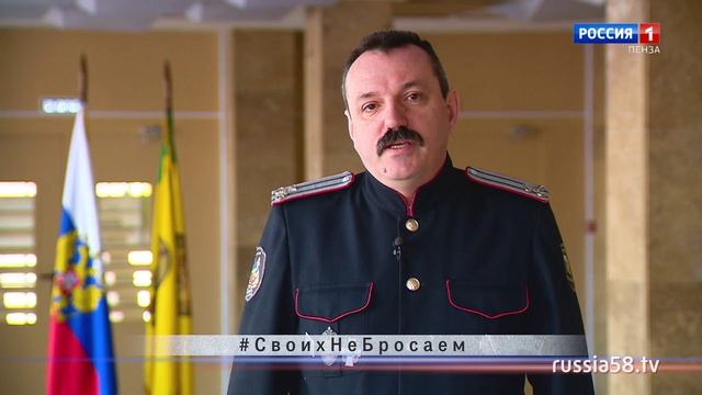 #СвоихНеБросаем: Евгений Пучков