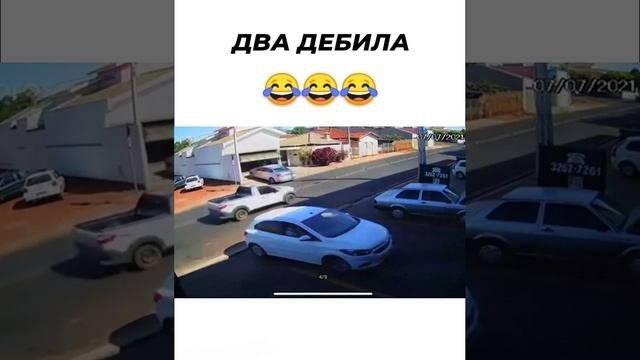 Два Дебила ???