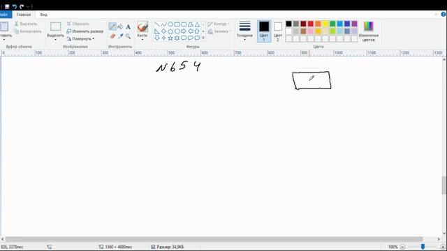 Нахождение числа по его дроби(урок2). смотреть онлайн