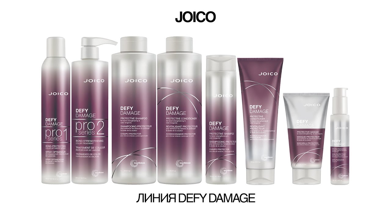 ЛИНИЯ JOICO DEFY DAMAGE