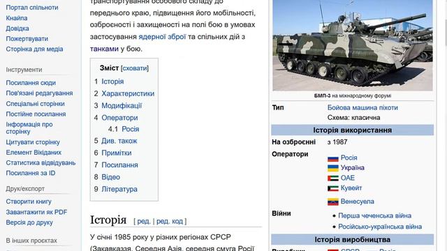 Штурм міста. Небезпека для цивільних. смотреть онлайн