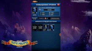 Все про отряды в Empires and Puzzles. Гайд для новичков и не только для них