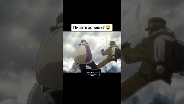 Писать хочешь? #anime #аниме #мем #магическаябитва #магияимускулы #
