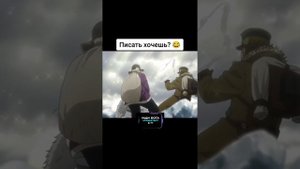 Писать хочешь? #anime #аниме #мем #магическаябитва #магияимускулы #