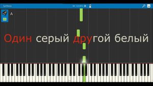 Веселые гуси. Как играть на фортепиано. Видеоуроки фортепиано.