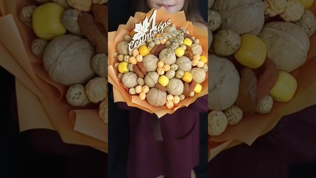 Мастерская съедобных букетов  в Челябинске «Орешек» Букет на 1 сентября «Осенний день»