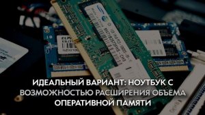 Оптимальный НОУТБУК для ФОТОГРАФА в 2019 году. КАК ВЫБРАТЬ?