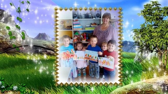 Презентация воспитателя.