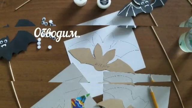 Мастер-класс «Летучие мыши» смотреть онлайн