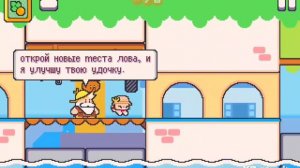 Super cat tales Paws все секретные уровни в раннем доступе игры, где найти яйца, свойства помошнико