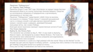 ILYE - Знай историю города! Яранск