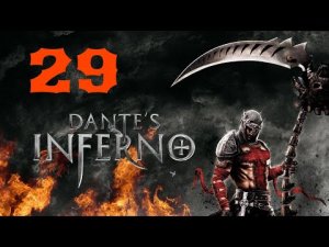 Dante's Inferno Boss Father