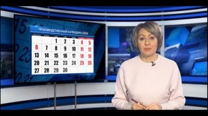 Как отдыхаем в ноябре.