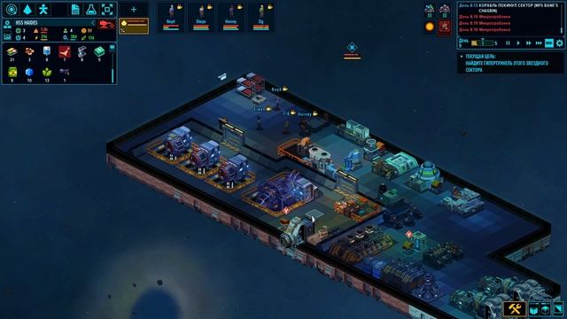 Space Haven №1 (Начало прохождения) смотреть онлайн