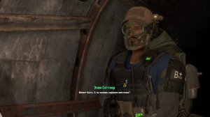 Fallout 4: Ретрансляционная вышка 0BB-915 - Сигналы бедствия