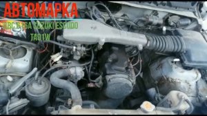 Двигатель G16A Suzuki Escudo TA01W