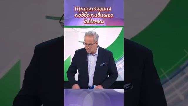 Анекдот от Андрея Норкина