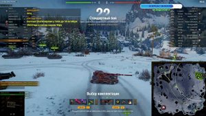 Брат Юши Протанки | Первый стрим | Рандом | WoT