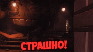 Пробую обновление Doors! | Doors 2 Этаж