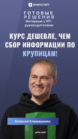 Курс дешевле, чем сбор информации по крупицам! 💰