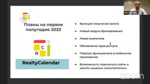 Этот год без Airbnb и Booking.com. RealtyCalendar. Итоги 2022 и планы на 2023