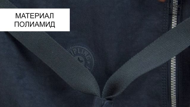 Обзор чемодана Kipling CYRAH L True Blue (511) L Большой K14856_511 смотреть онлайн