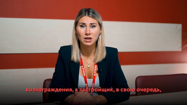 СУБСИДИРОВАННЫЕ СТАВКИ | Этажи.Объясняют