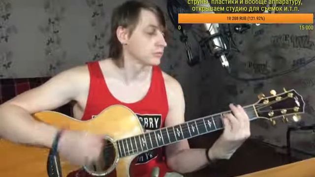 урок 35 Перемен концовка песни смотреть онлайн