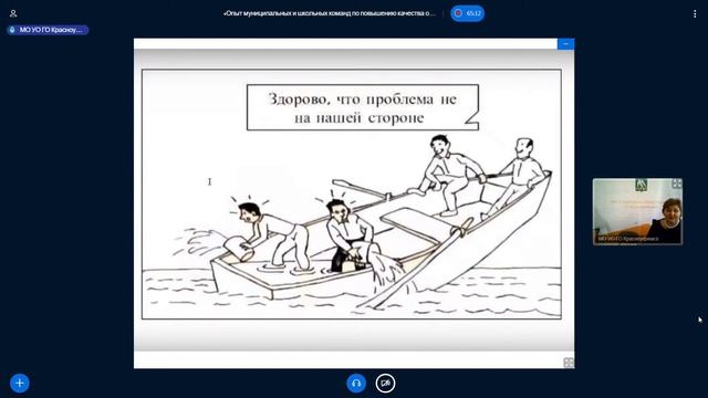 Региональный семинар «Опыт муниципальных и школьных команд по повышению качества образования» смотреть онлайн