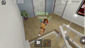 Я с Лавным роблоксером играю в брук!