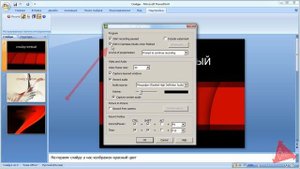 6. Запись видео в PowerPoint. Запись слайдов и презентаций. Видеокурс Camtasia Studio 8