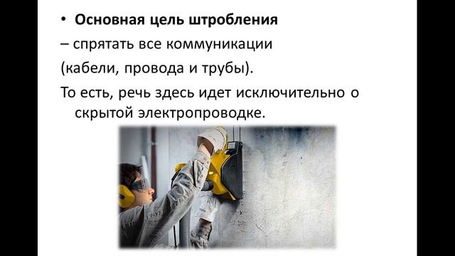 06 Инженерные коммуникации в доме