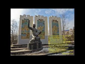 Элиста город юности моей