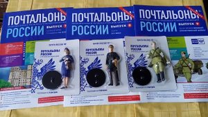 Почьтальоны России №3. Postmen of Russia №3.