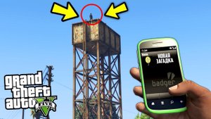 САМАЯ БОЛЬШАЯ ТАЙНА В GTA 5! ОТ НАС СКРЫВАЛИ ЭТО! КУЛЬТ ЭПСИЛОН!