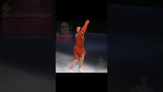 #KAMILAVALIEVA || this is a video without special editing, to support Kamila Valieva. #figurescatin